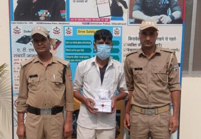 दून पुलिस ने दो नशा तस्करों को किया गिरफ्तार