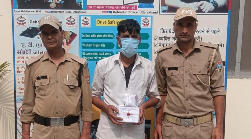 दून पुलिस ने दो नशा तस्करों को किया गिरफ्तार