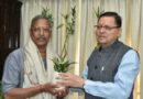 मुख्यमंत्री धामी ने प्रसिद्ध अभिनेता नाना पाटेकर के निधन पर व्यक्त किया शोक