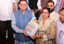 सेवा संकल्प अभियान के तहत देहरादून में आयोजित बहुउद्देशीय शिविर में मुख्यमंत्री धामी ने किया प्रतिभाग, विभागीय स्टॉलों का किया अवलोकन