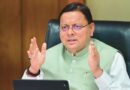 धामी सरकार की नई पहल, अब हरिद्वार में होगी कैबिनेट बैठक