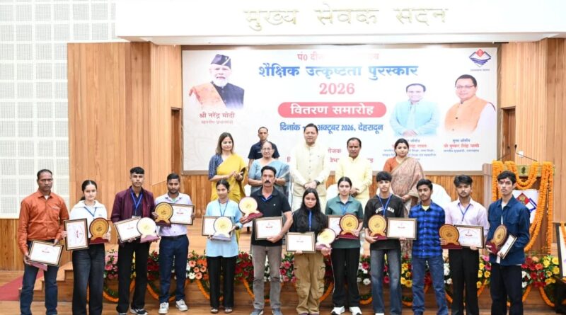 मेधावी विद्यार्थी उत्तराखंड के उज्ज्वल भविष्य के आधार स्तंभ : मुख्यमंत्री पुष्कर सिंह धामी