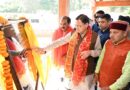 मुख्यमंत्री धामी ने चम्पावत में 1.37 करोड़ से बने देवभूमि रजत जयंती नागार्जुन पार्क का किया लोकार्पण