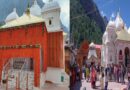 10 नवंबर को शीतकाल के लिए बंद होंगे गंगोत्री धाम के कपाट 