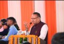 विज्ञान एवं प्रौद्योगिकी प्रीमियर लीग विद्यार्थियों में नवाचार और वैज्ञानिक सोच को बढ़ावा देने का महत्वपूर्ण मंच: कैबिनेट मंत्री गणेश जोशी