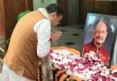 पूर्व मुख्यमंत्री खण्डूड़ी का जीवन सादगी, ईमानदारी, अनुशासन और कर्तव्यनिष्ठा की मिसाल- मुख्यमंत्री पुष्कर सिंह धामी