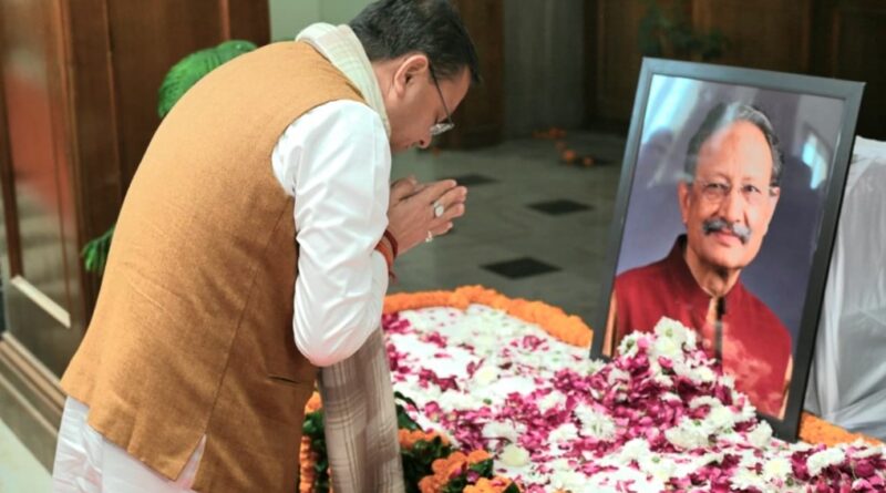पूर्व मुख्यमंत्री खण्डूड़ी का जीवन सादगी, ईमानदारी, अनुशासन और कर्तव्यनिष्ठा की मिसाल- मुख्यमंत्री पुष्कर सिंह धामी
