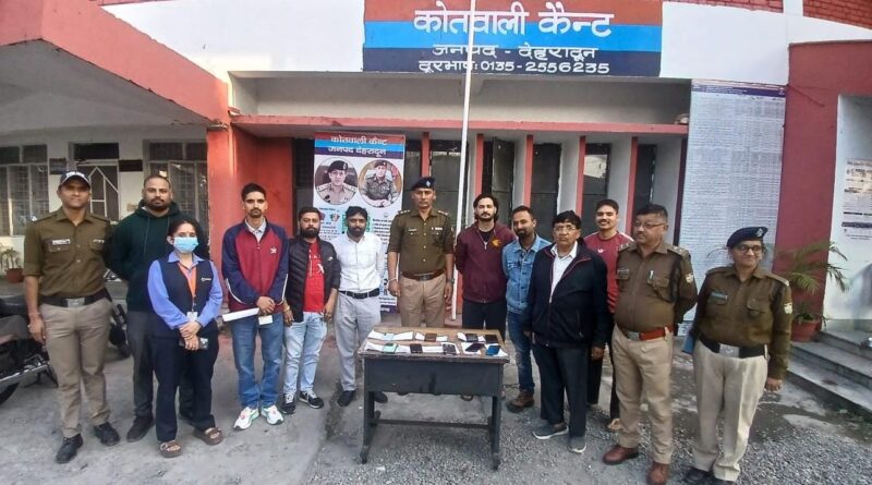 देहरादून पुलिस ने बरामद किए 8 गुम हुए मोबाइल फोन, मालिकों को लौटाई उनकी खोई संपत्ति