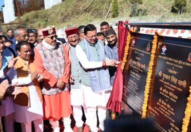 मुख्यमंत्री धामी ने 197.87 करोड़ रुपये की 6 योजनाओं का शिलान्यास और 34.04 करोड़ रुपये की 6 योजनाओं का लोकार्पण