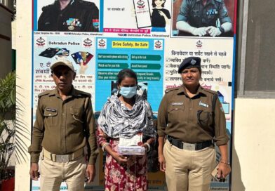 14.11 ग्राम स्मैक और 78,800 रुपये नकदी के साथ महिला तस्कर गिरफ्तार