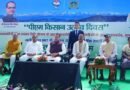 उत्तराखंड के 8 लाख किसानों को प्रधानमंत्री मोदी की सौगात, खातों में ट्रांसफर किये ₹161.96 करोड़